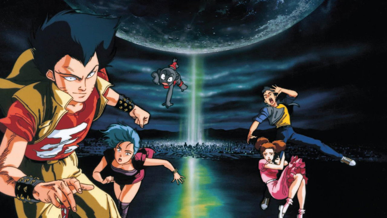 Urotsukid ji Legend of the Overfiend (1989) movie backdrop