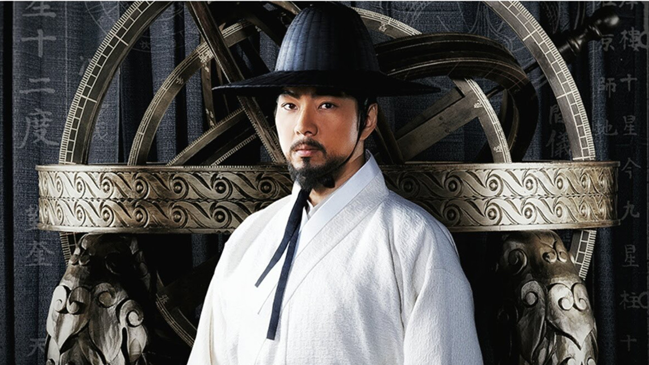 Jang Yeong Sil (2016) TV show backdrop