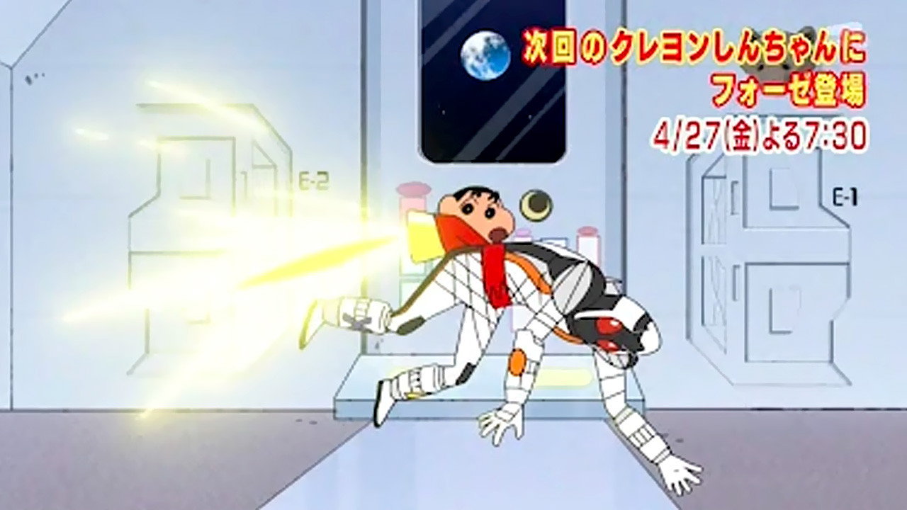 Kamen Rider Fourze × Crayon Shin-chan (2012) TV show backdrop