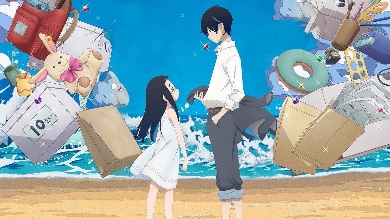 Kakushigoto (2020) TV show backdrop