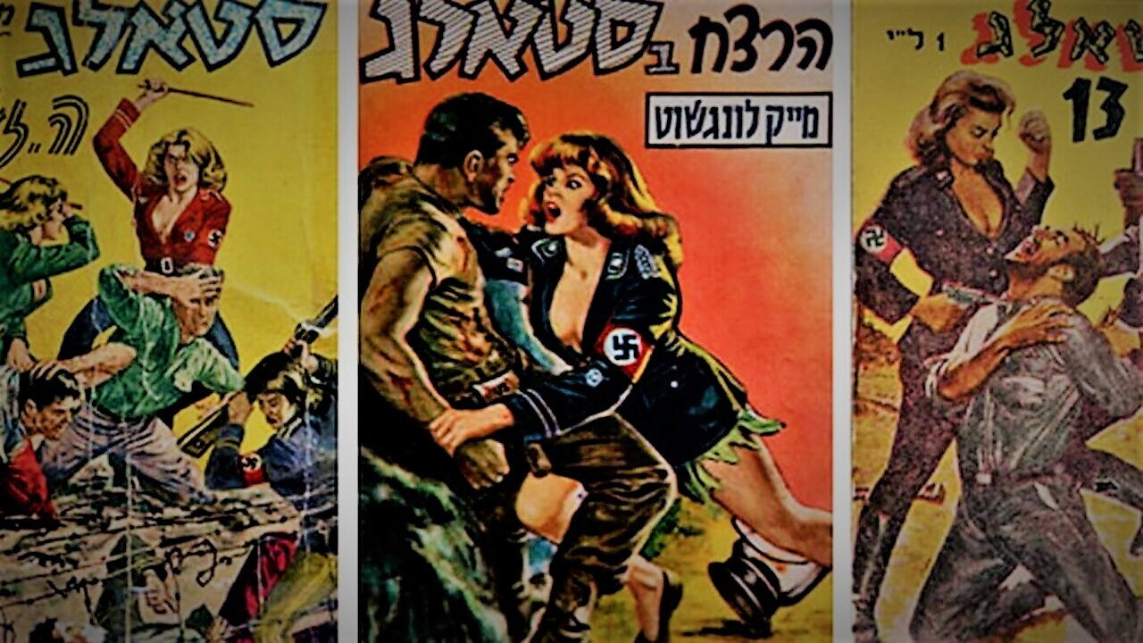 Stalags (2008) movie backdrop