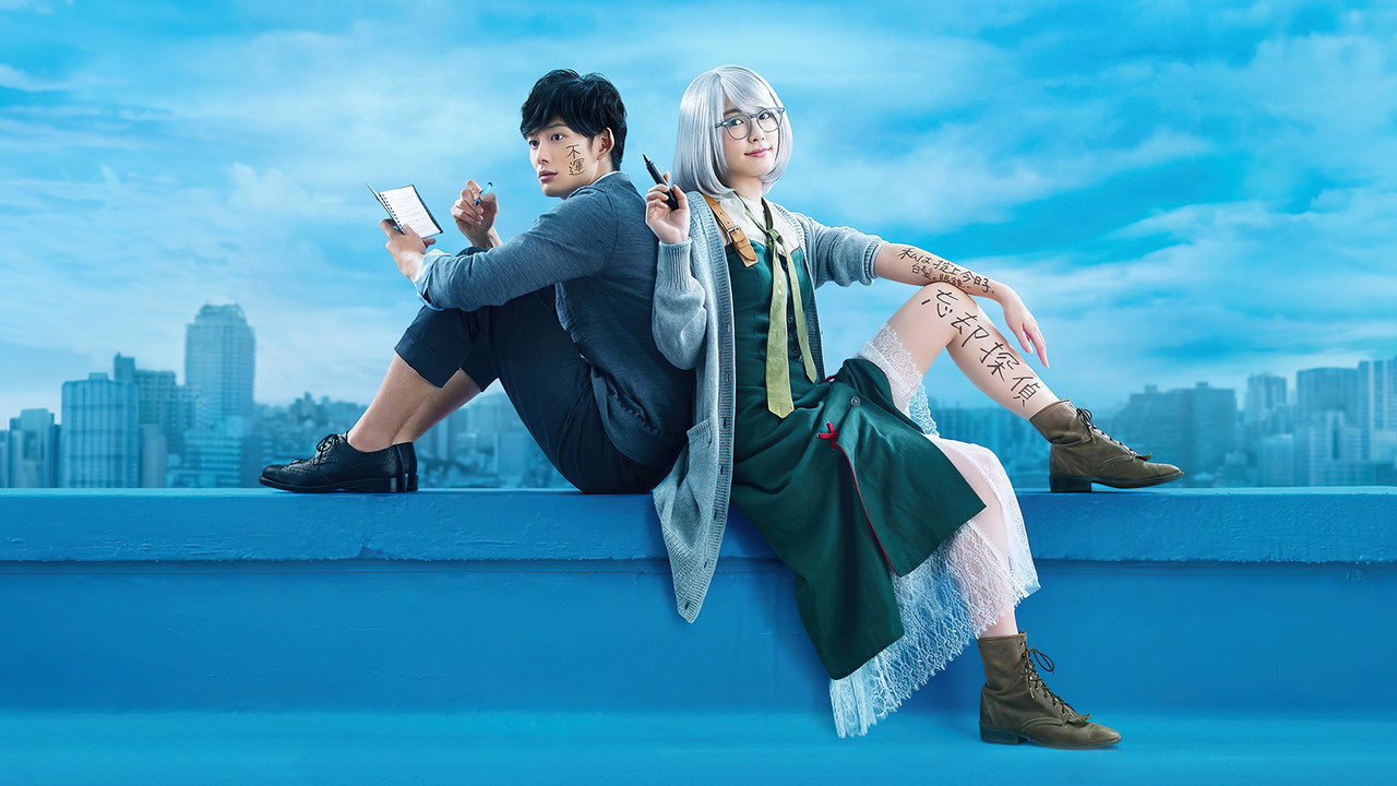 The Memorandum of Kyoko Okitegami (2015) TV show backdrop