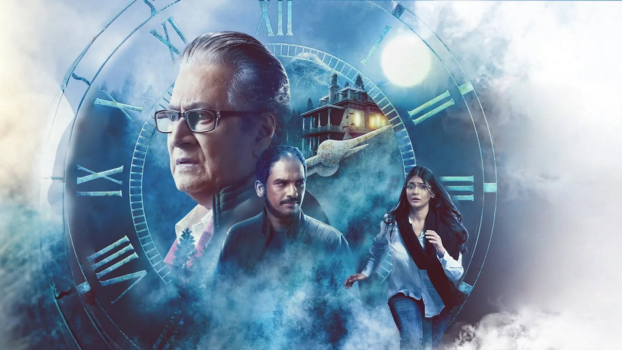 Tarokar Mrityu (2023) movie backdrop