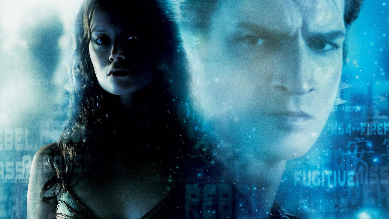 Serenity (2005) movie backdrop