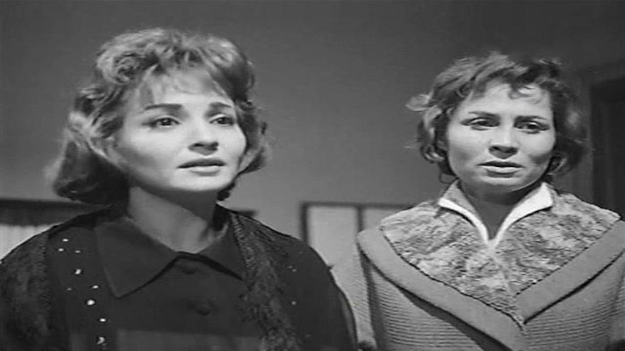 The Unknown Woman (1959) movie backdrop