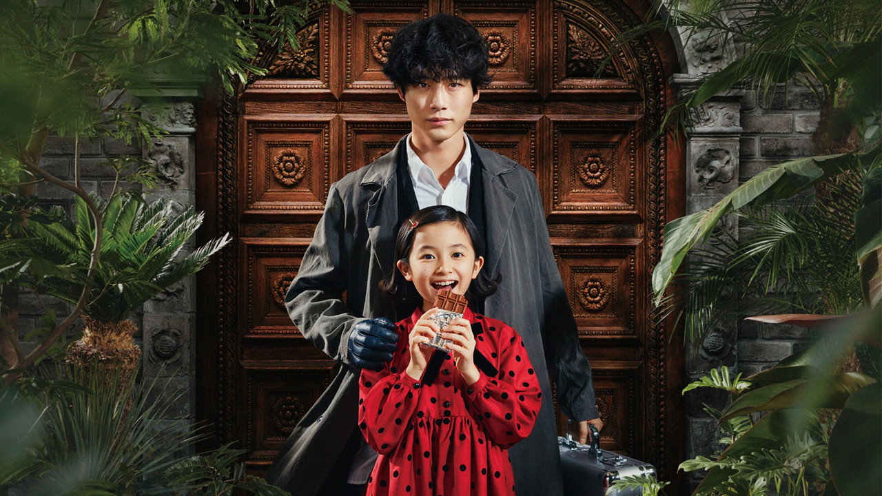Dr. Chocolate (2023) TV show backdrop