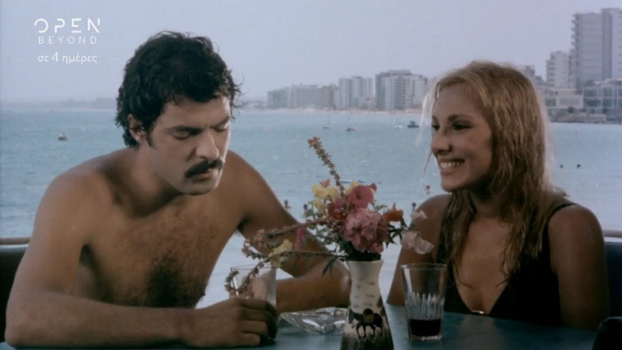 Vacation to Our Cyprus (1971) movie backdrop