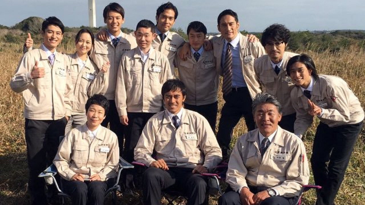 Shitamachi Rocket (2015) TV show backdrop