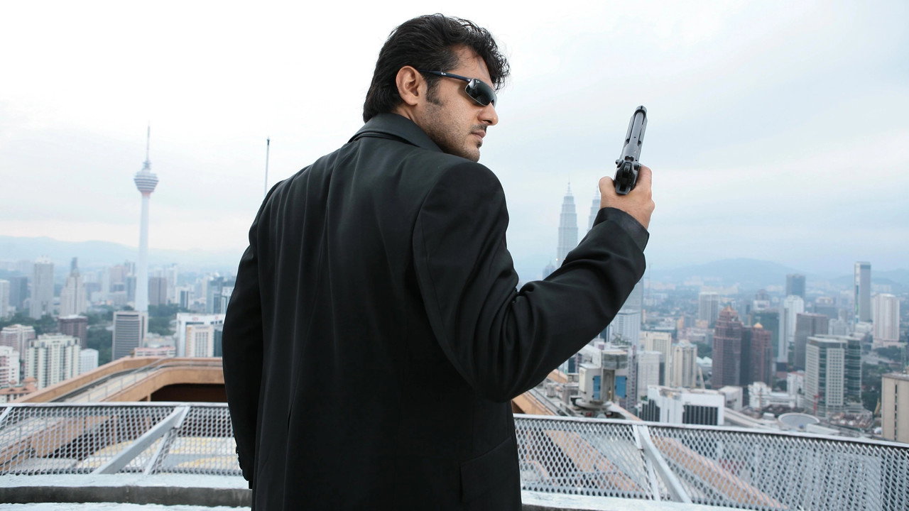 Billa (2007) movie backdrop