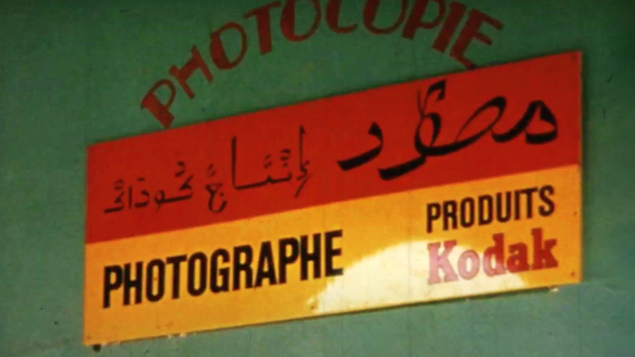 Algérie Couleurs (1972) movie backdrop