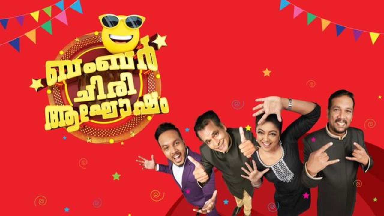 Oru Chiri Iru Chiri Bumper Chiri (2021) TV show backdrop