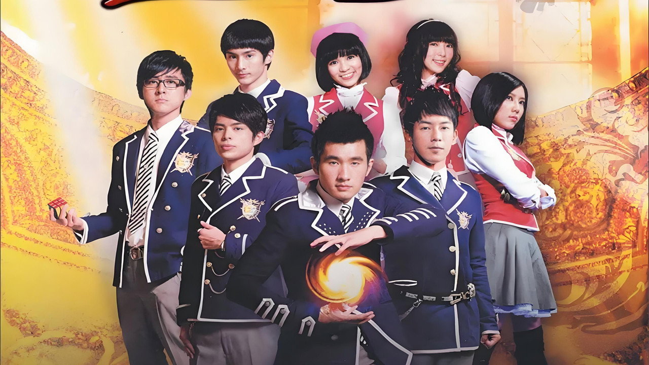 The M Riders (2010) TV show backdrop