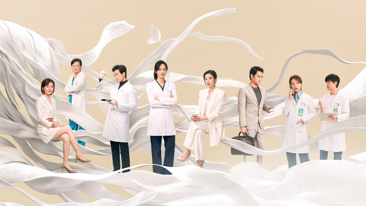 Fight for Beauty (2025) TV show backdrop