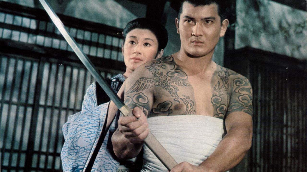 対決 (1967) movie backdrop