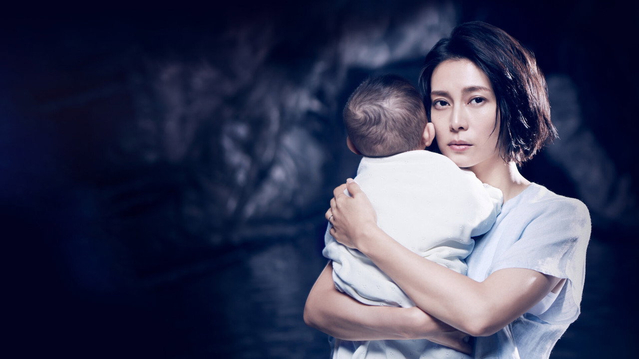 The House on the Slope (2019) TV show backdrop