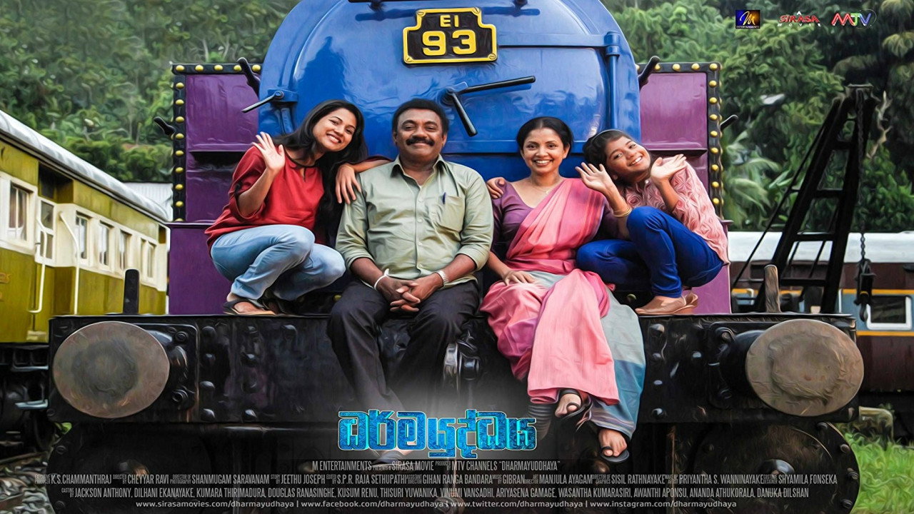 Dharmayuddhaya (2017) movie backdrop