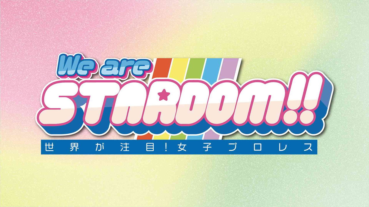 We are STARDOM!!~世界が注目!女子プロレス~ (2020) TV show backdrop