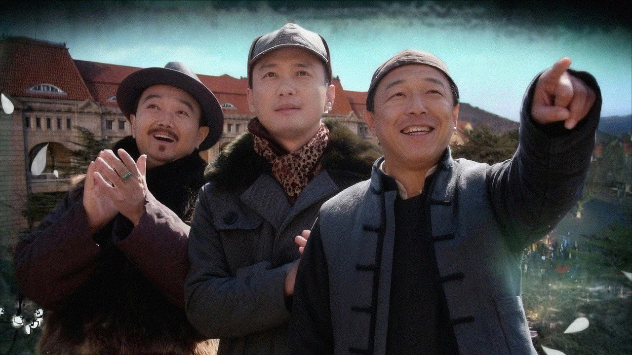 Once Upon a Time in Qingdao (2015) TV show backdrop