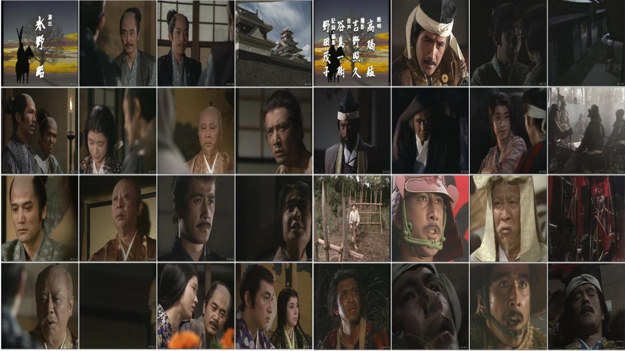 Sanada Taiheiki (1985) TV show backdrop