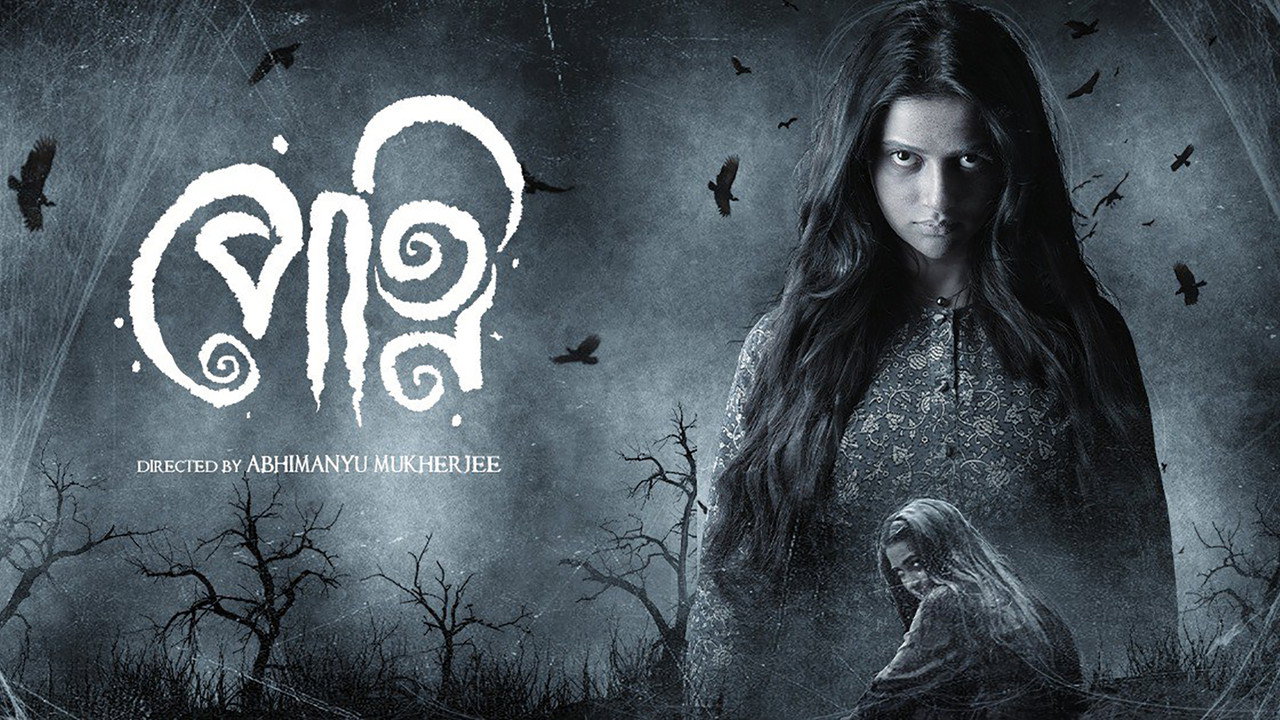 Petni (2023) TV show backdrop