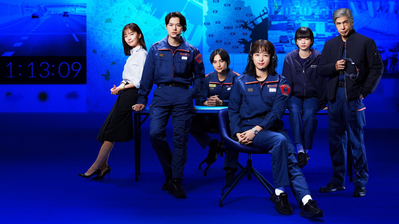 119 Emergency Call (2025) TV show backdrop