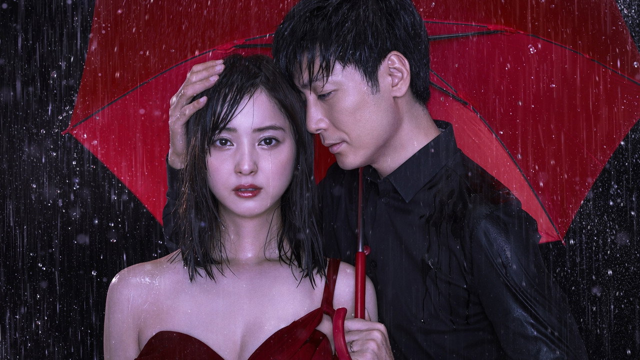 You Are Tender When It Rains (2017) TV show backdrop