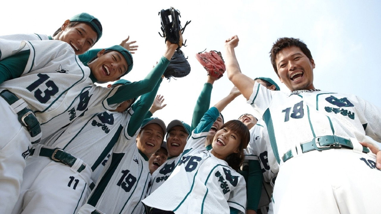 GLove (2011) movie backdrop