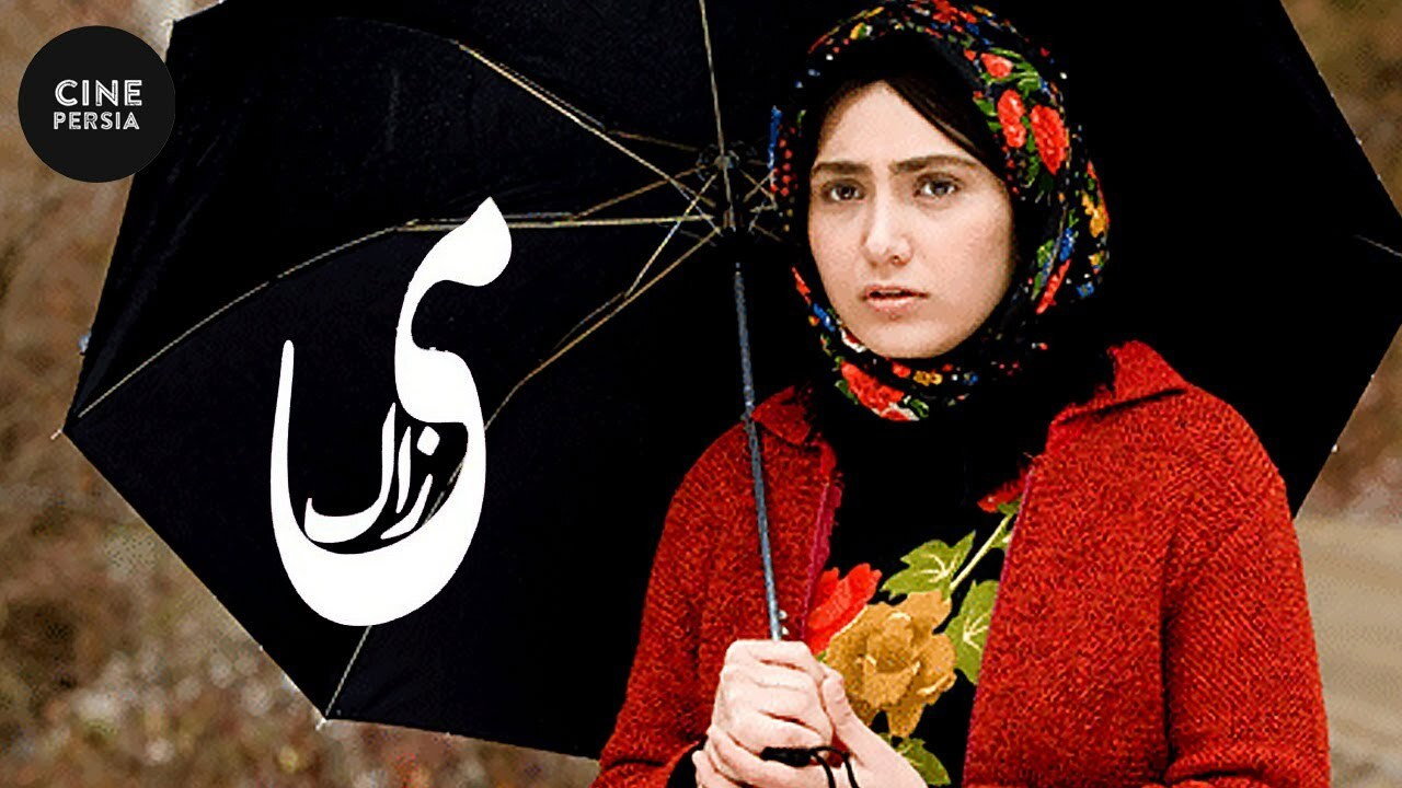 My Child (2009) movie backdrop