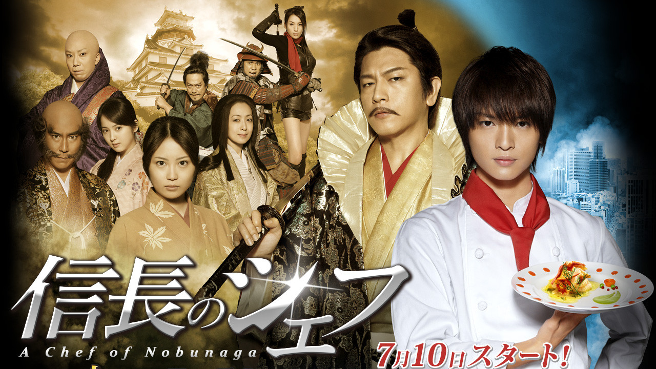 The Knife and the Sword (2013) TV show backdrop