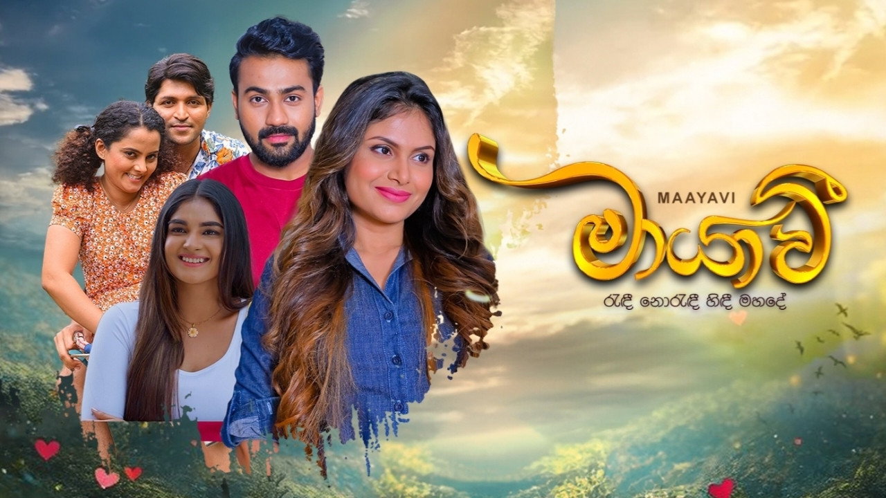 Maayavi (2024) TV show backdrop