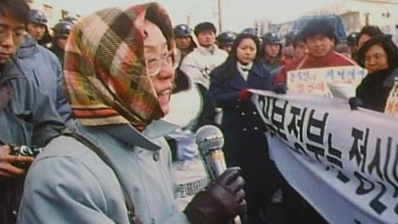 The Murmuring (1995) movie backdrop