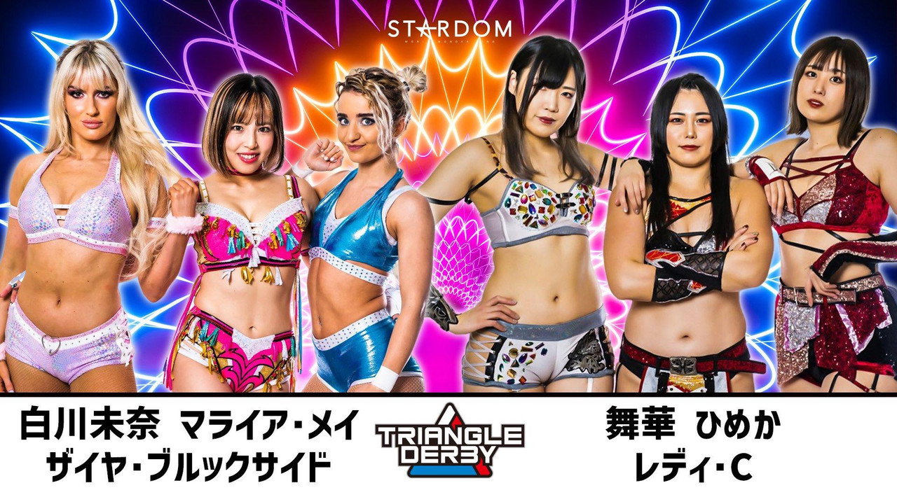 Stardom Triangle Derby I in Maebashi (2023) movie backdrop