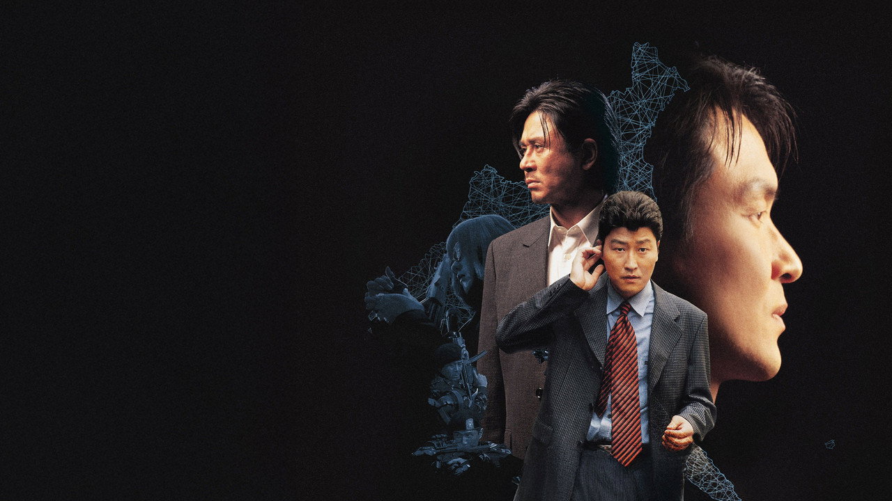 Shiri (1999) movie backdrop