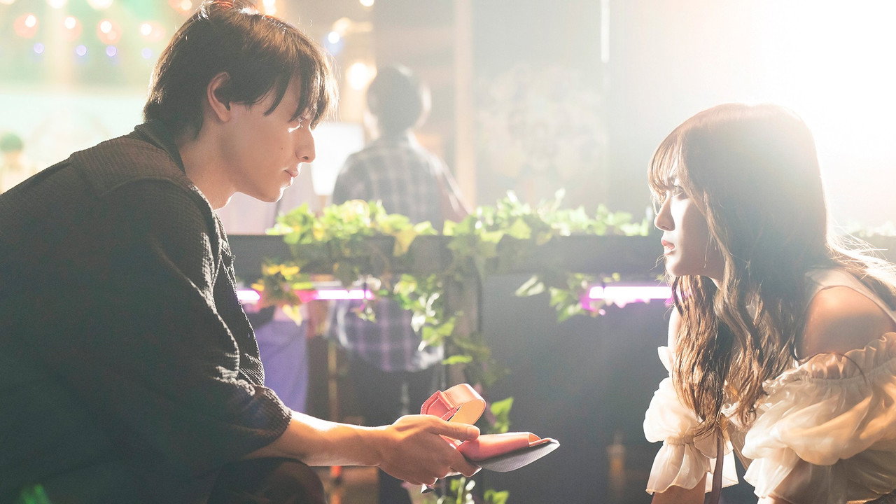 My Love Story with Yamada-kun at Lv999 (2025) movie backdrop