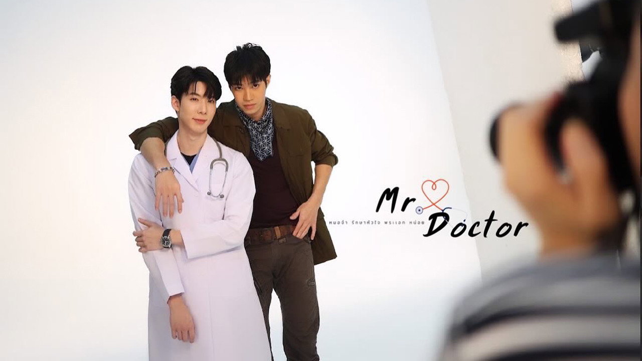 Mr. Doctor TV show backdrop