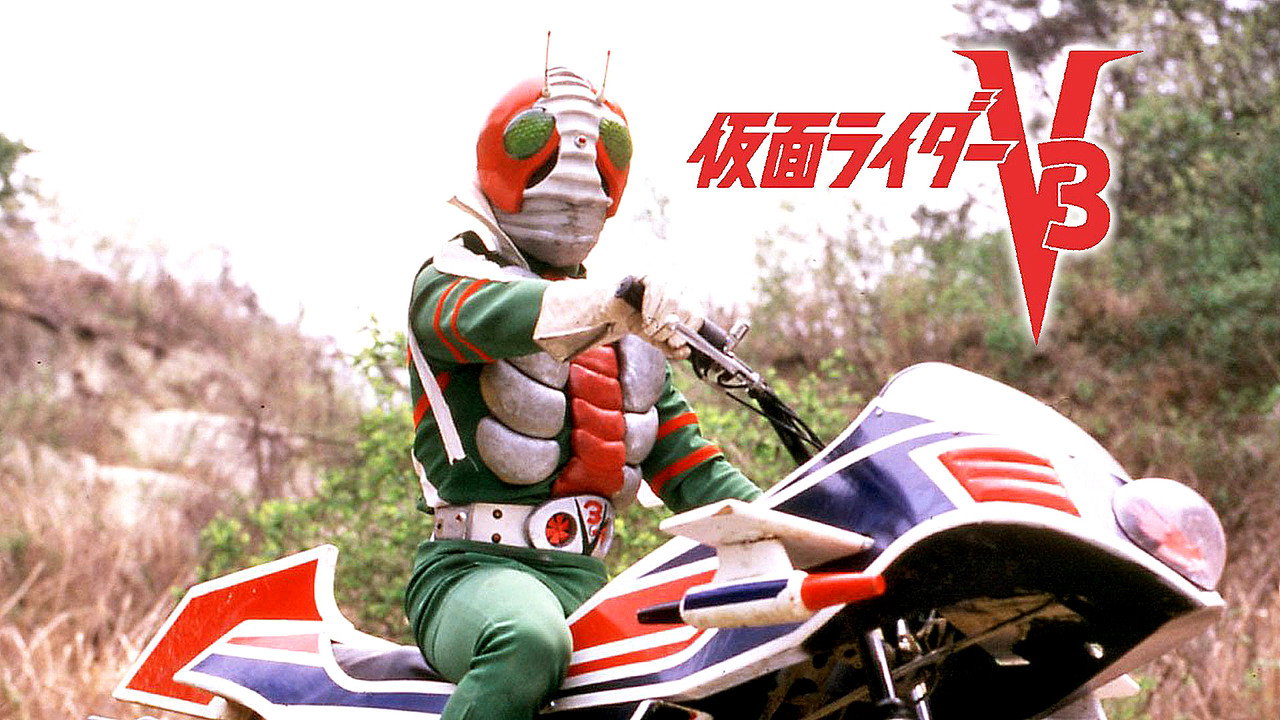 Kamen Rider V3: The Movie (1973) movie backdrop