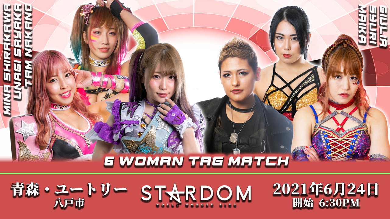 Stardom Aomori Tour 2021 in Hachinohe ~Aomori Asahi Broadcasting 30th Anniversary~ (2021) movie backdrop