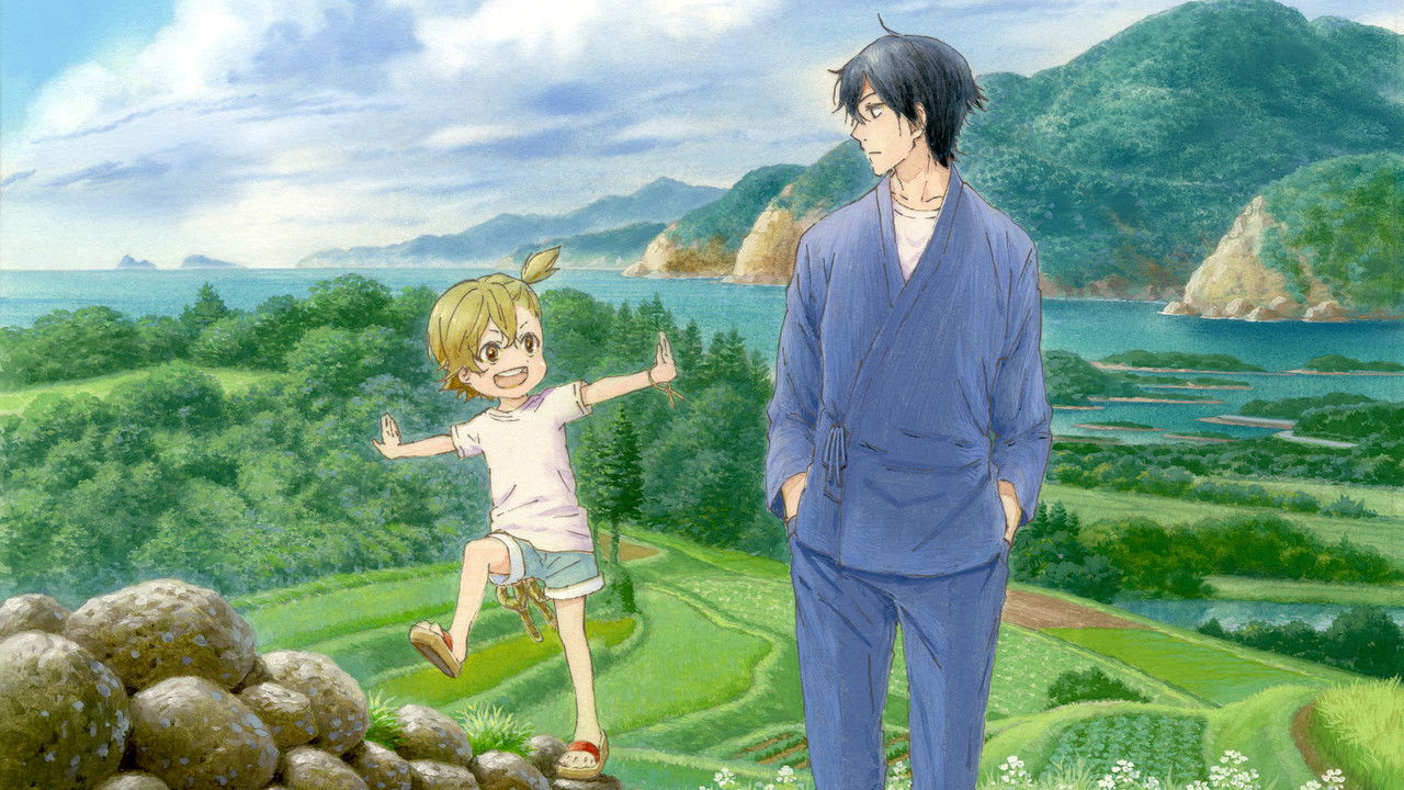 Barakamon (2014) TV show backdrop