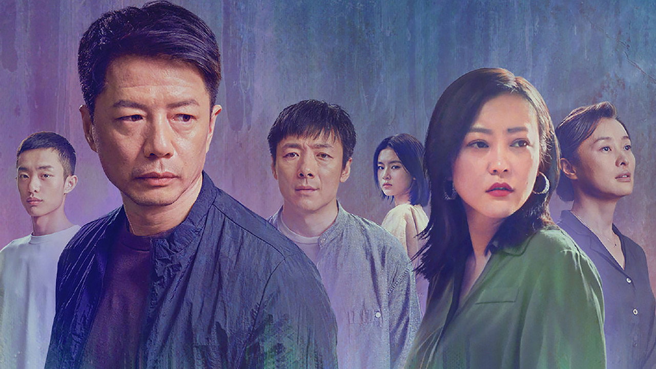 The Pavilion (2021) TV show backdrop