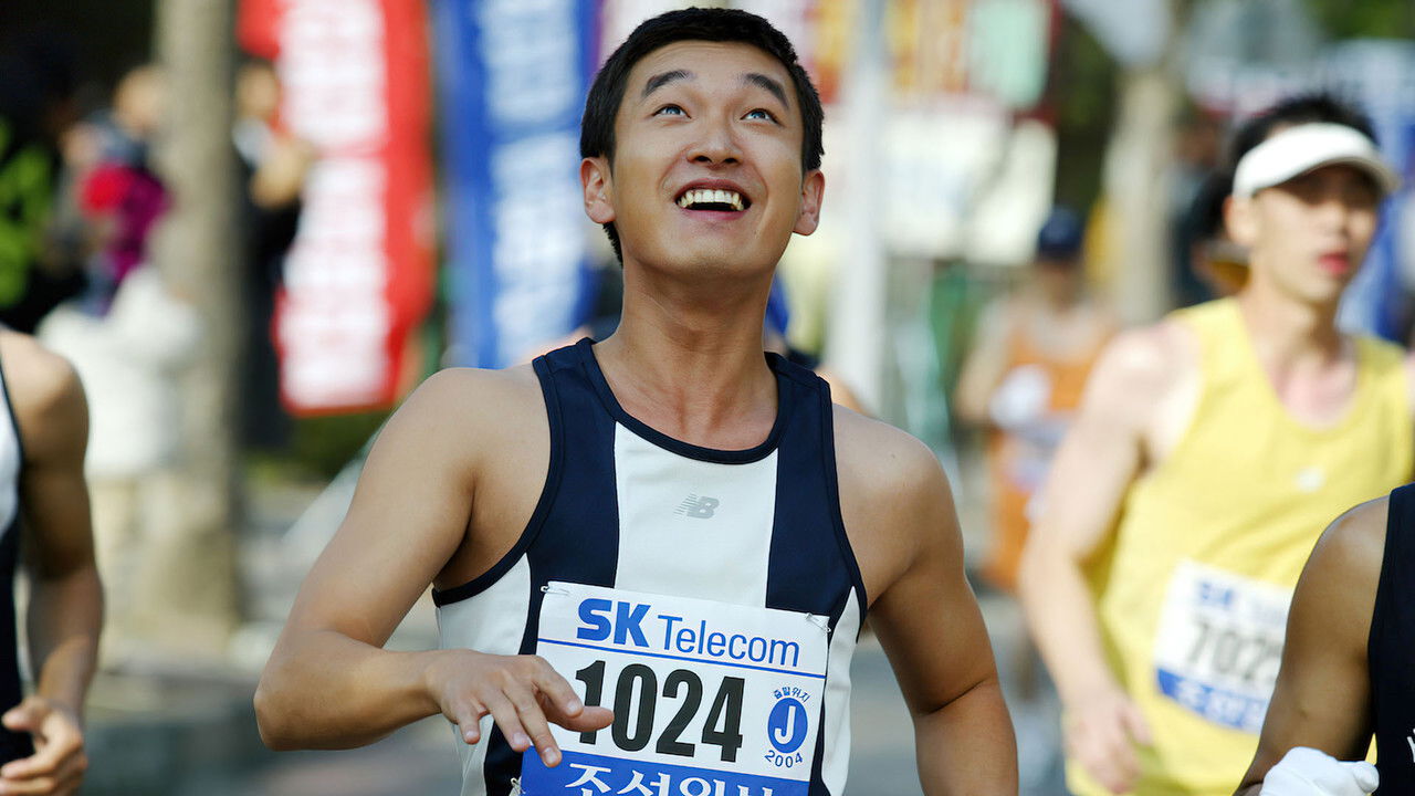 Marathon (2005) movie backdrop