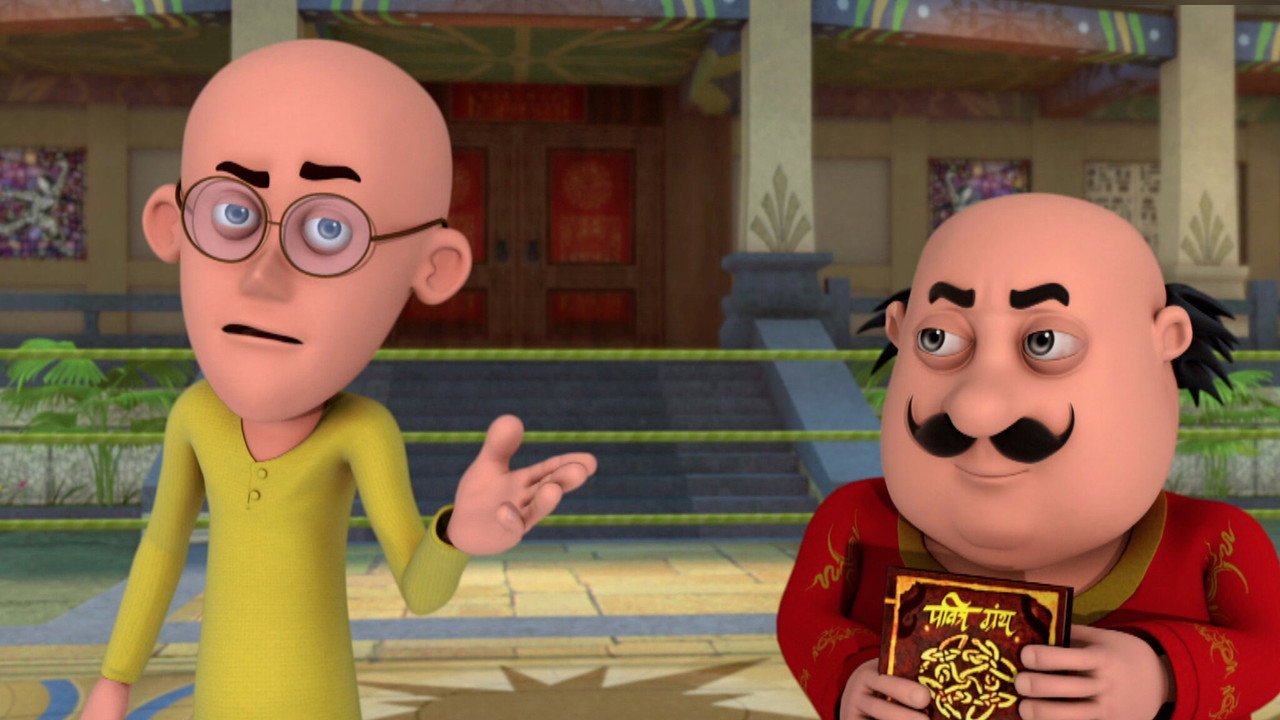 Motu Patlu: Kung Fu Kings (2014) movie backdrop