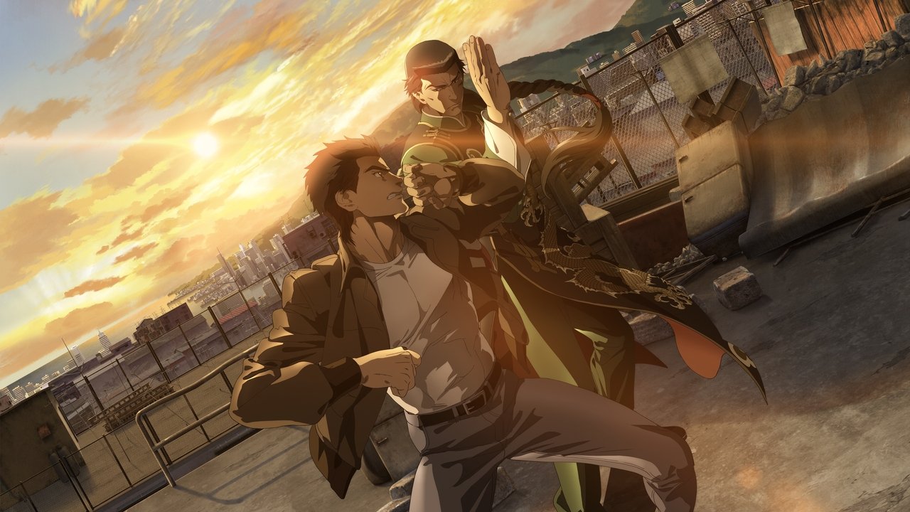 Shenmue the Animation (2022) TV show backdrop