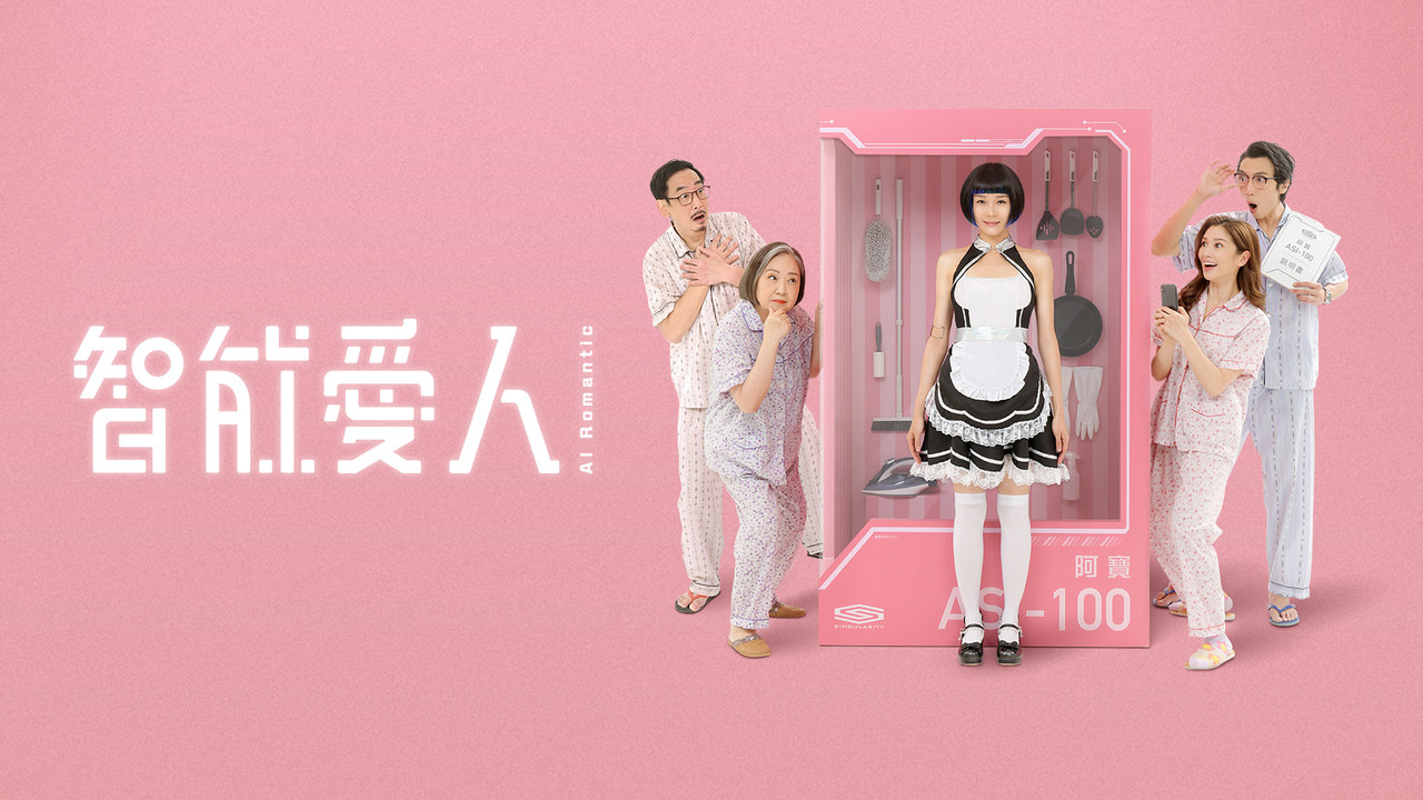 AI Romantic (2021) TV show backdrop