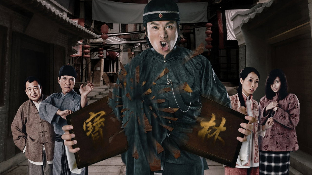 Men Don't Cry (2007) TV show backdrop