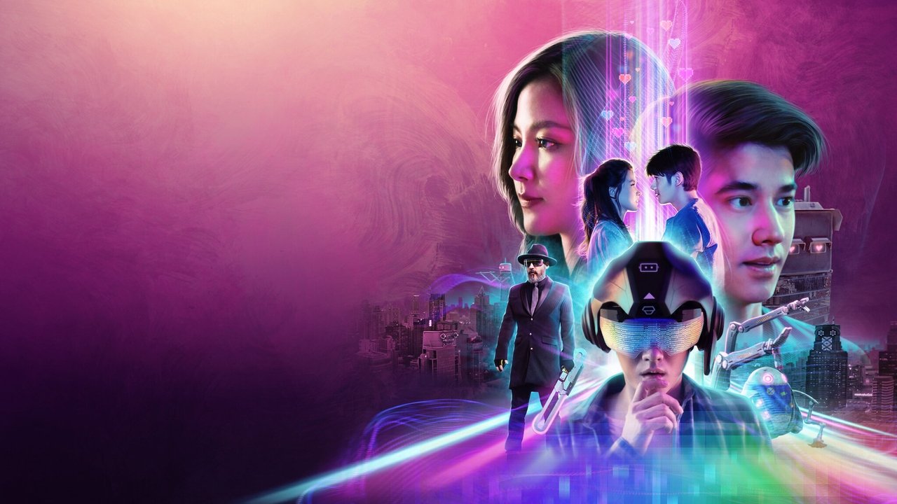 AI Love You (2022) movie backdrop