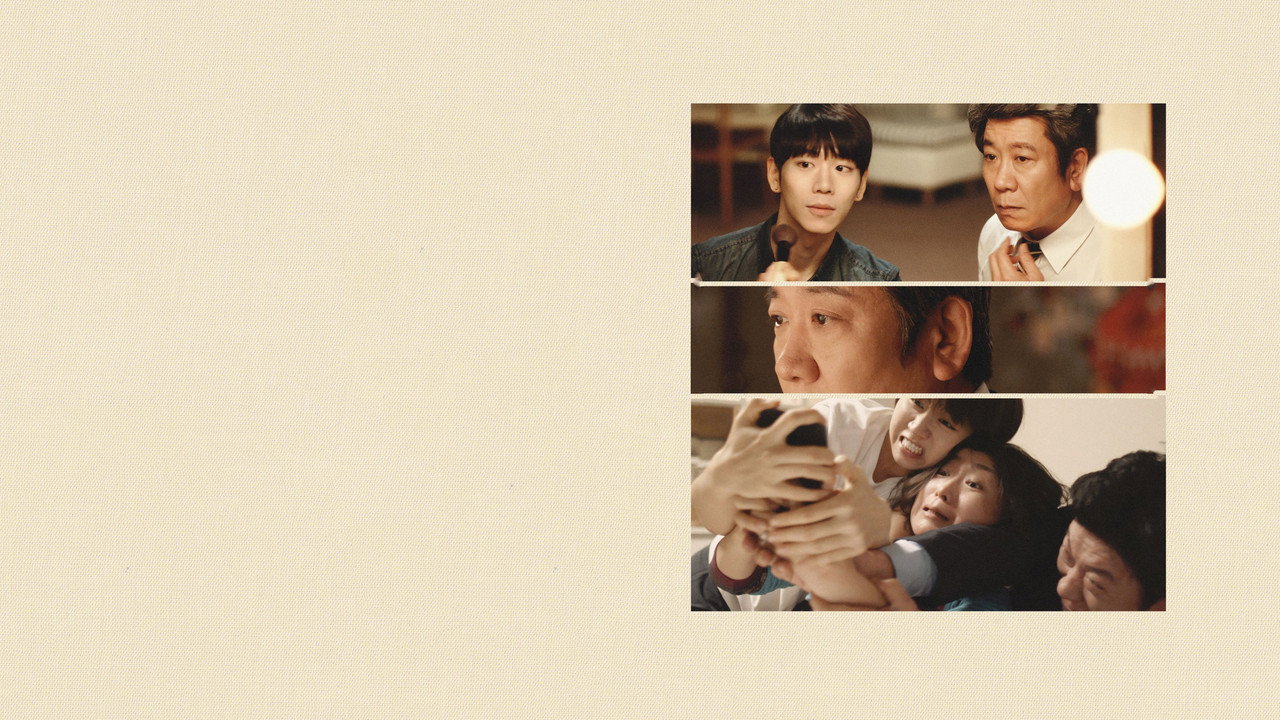 Dad Is Pretty (2019) movie backdrop