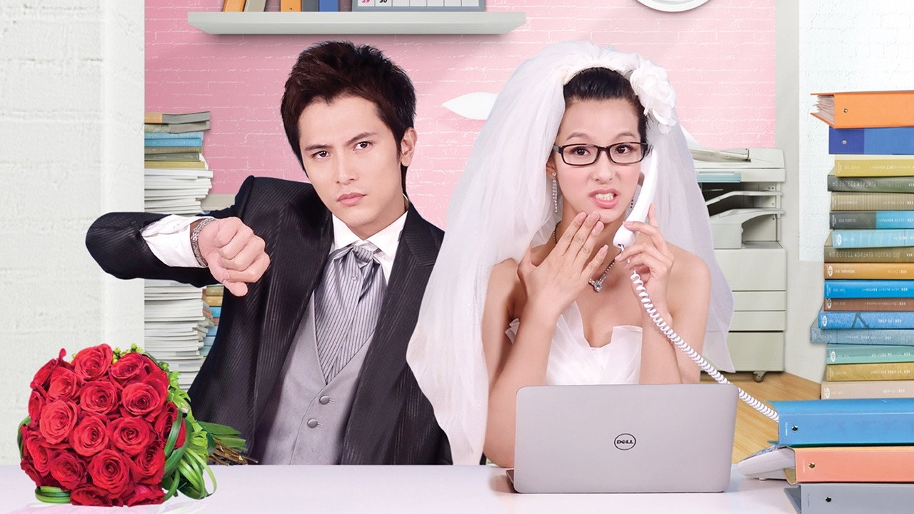 Miss Rose (2012) TV show backdrop
