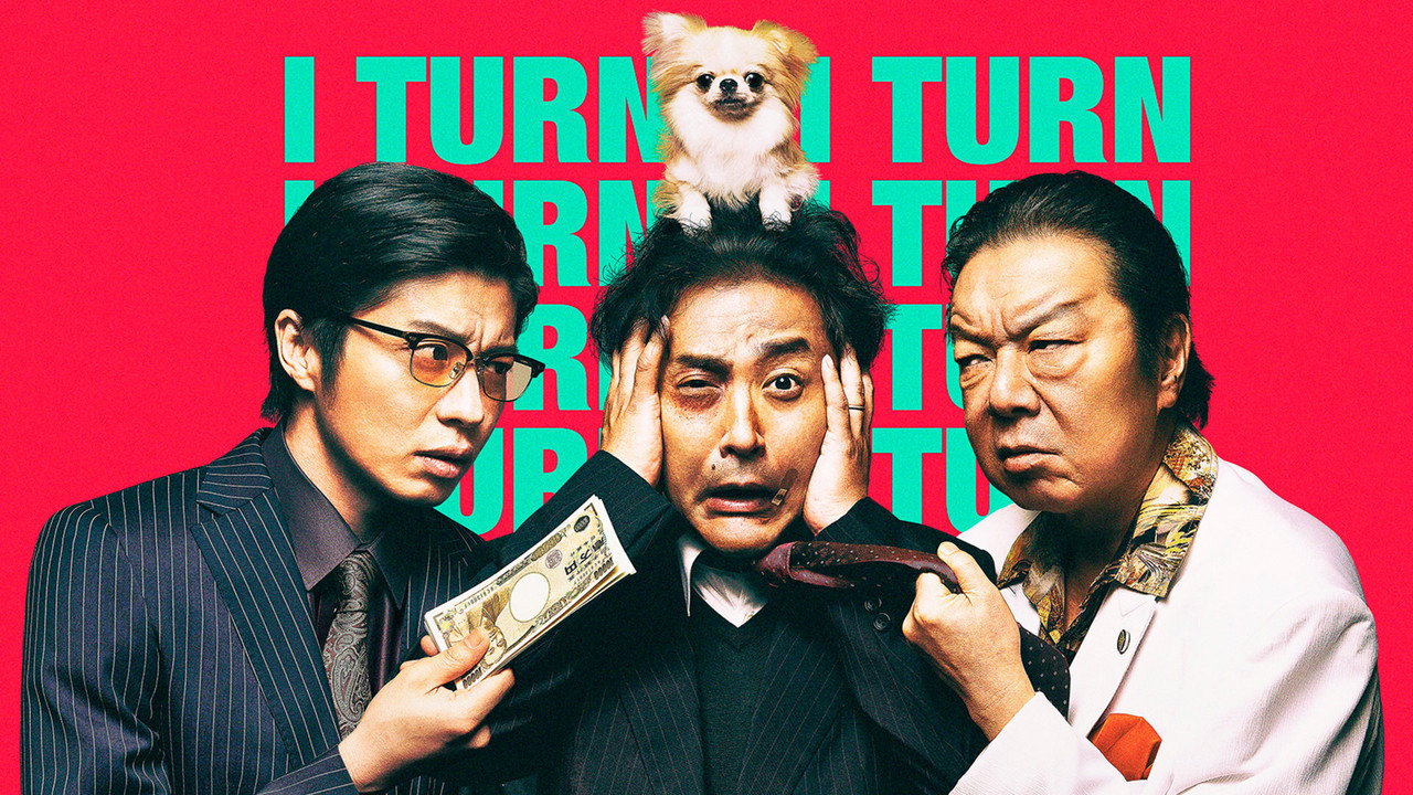 I Turn (2019) TV show backdrop
