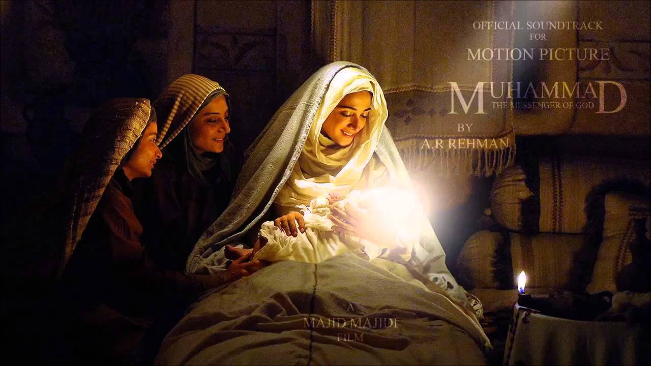 Muhammad: The Messenger of God (2015) movie backdrop
