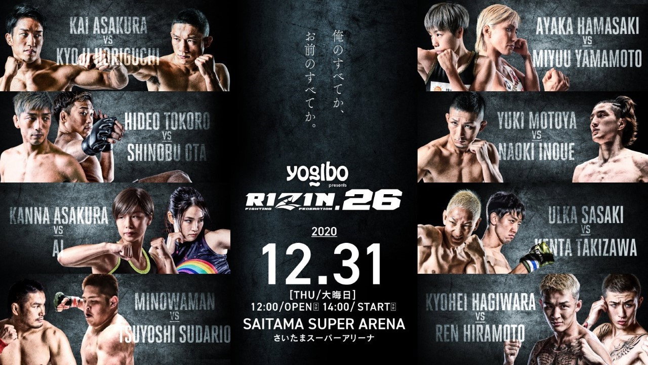 RIZIN 26 (2020) movie backdrop